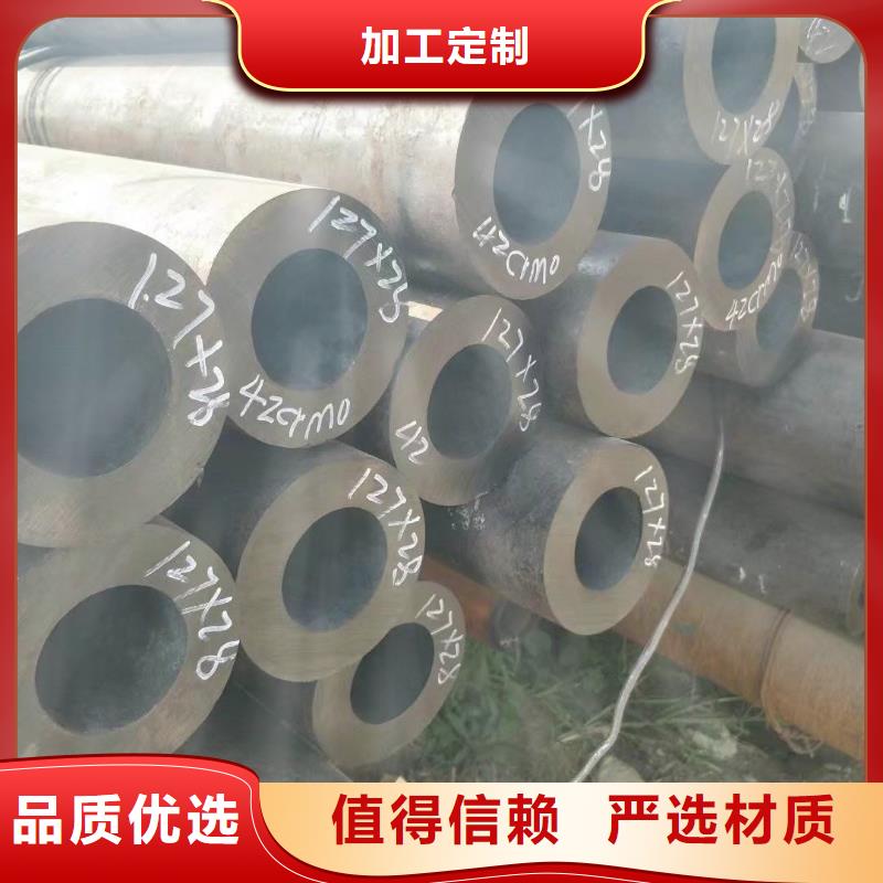 无缝合金钢管镍基合金货源报价