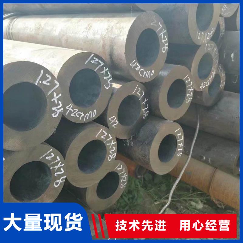 无缝合金钢管,【管类】订制批发-囯劲合金(北海市分公司)