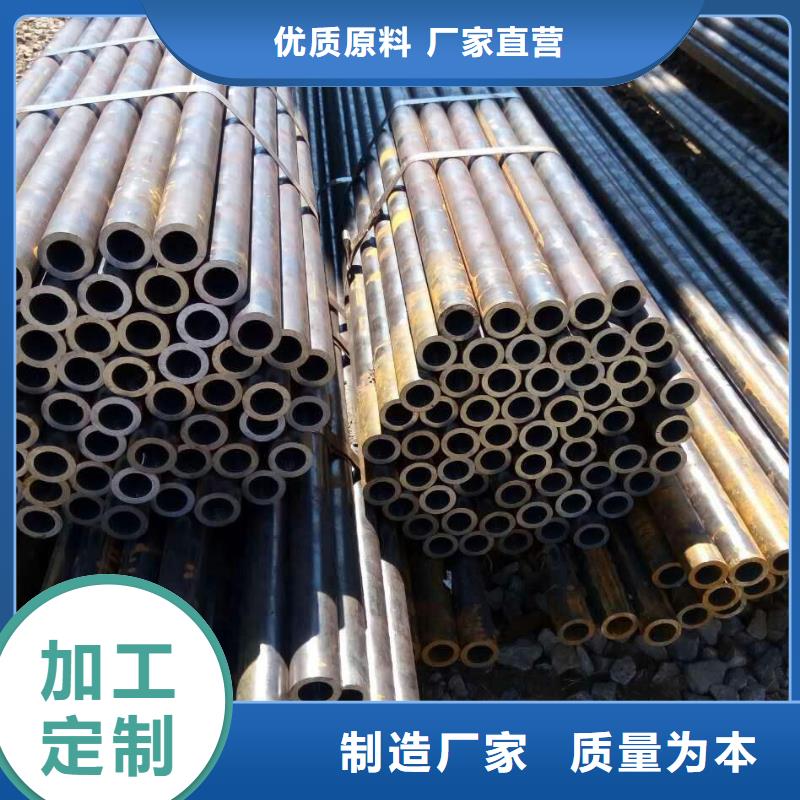 無縫合金鋼管_現貨銷售的是誠信