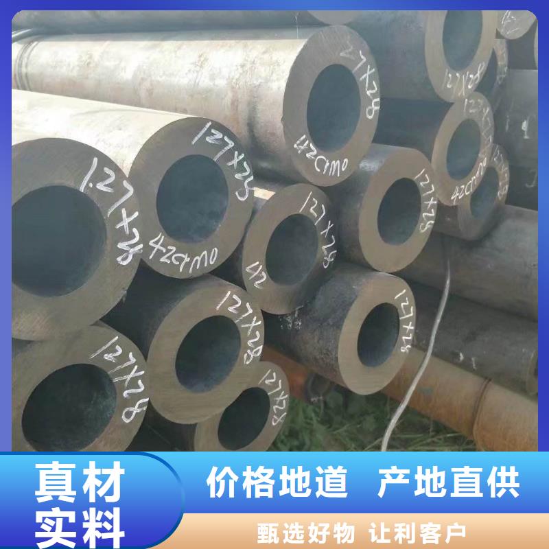 無縫合金鋼管管類常年出售