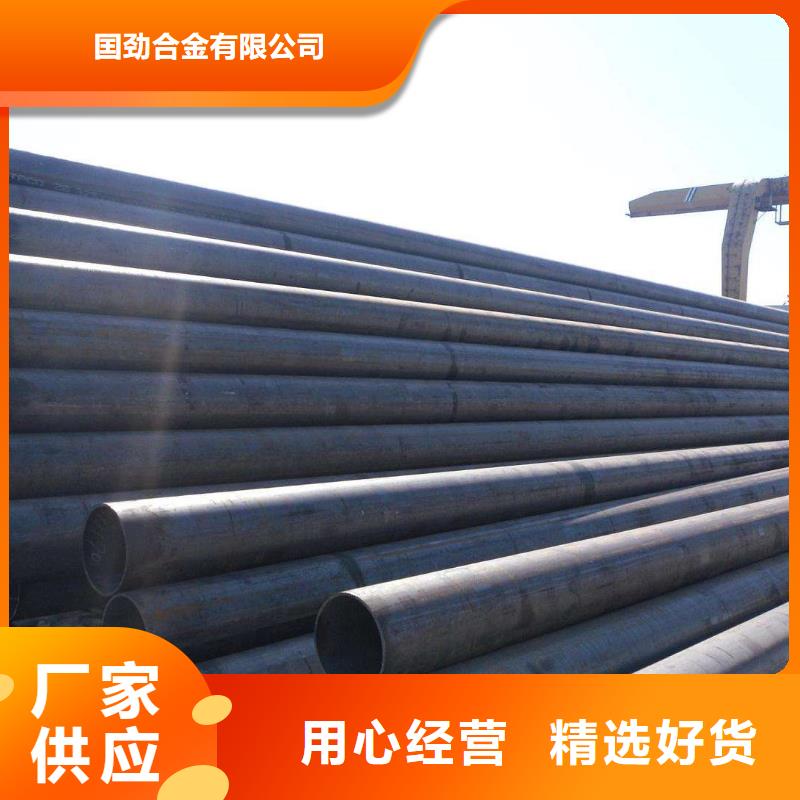 無縫合金鋼管高溫出廠價