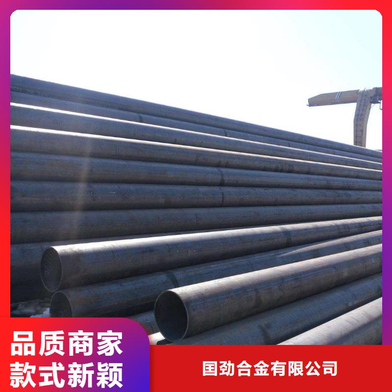 無縫合金鋼管_現(xiàn)貨銷售的是誠(chéng)信