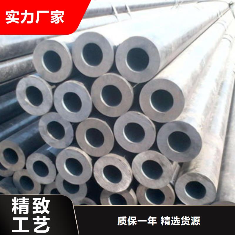 無縫合金鋼管_現貨銷售的是誠信