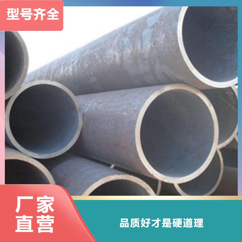 無縫合金鋼管【材料】優質工藝