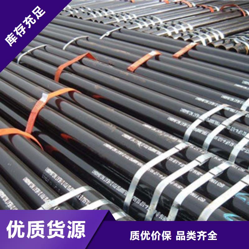 無縫合金鋼管鋼管廠家定制