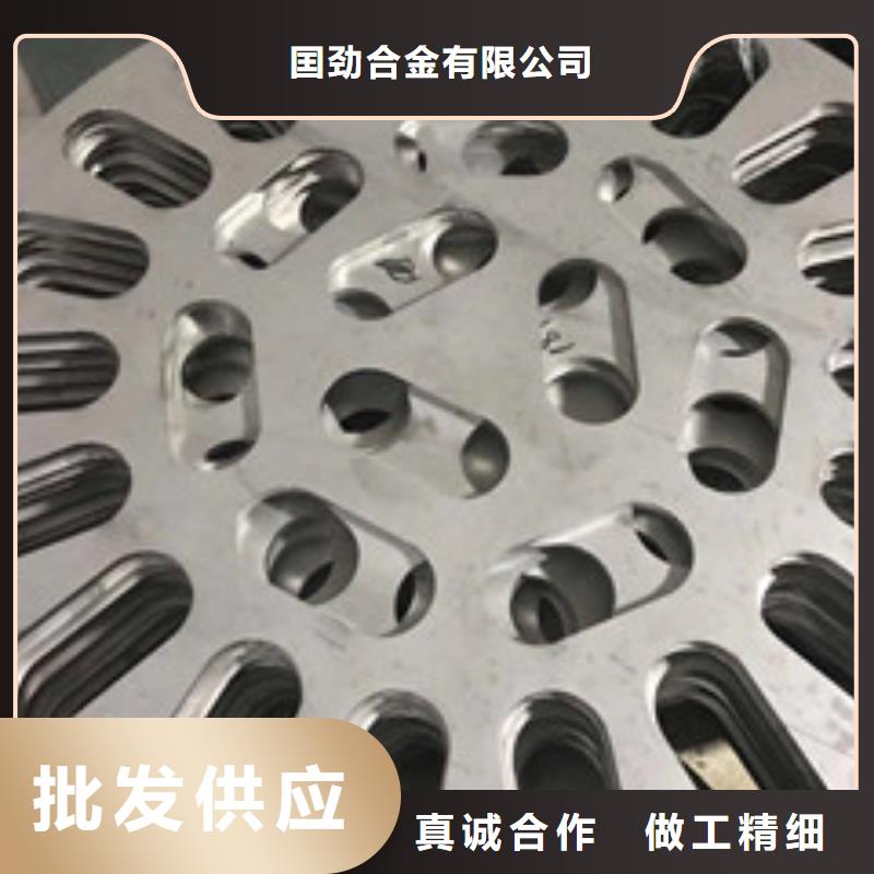 鎳基鋼板鎳基合金用心做品質