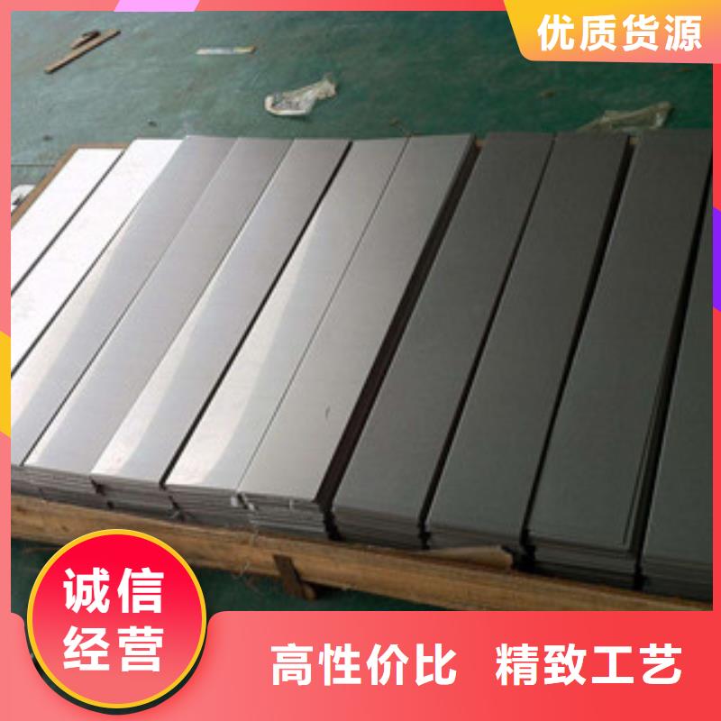 镍基钢板【钢管】用好材做好产品