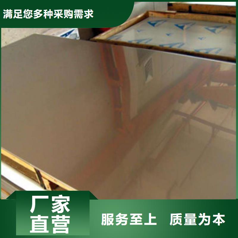 鎳基鋼板鋼管優(yōu)選貨源