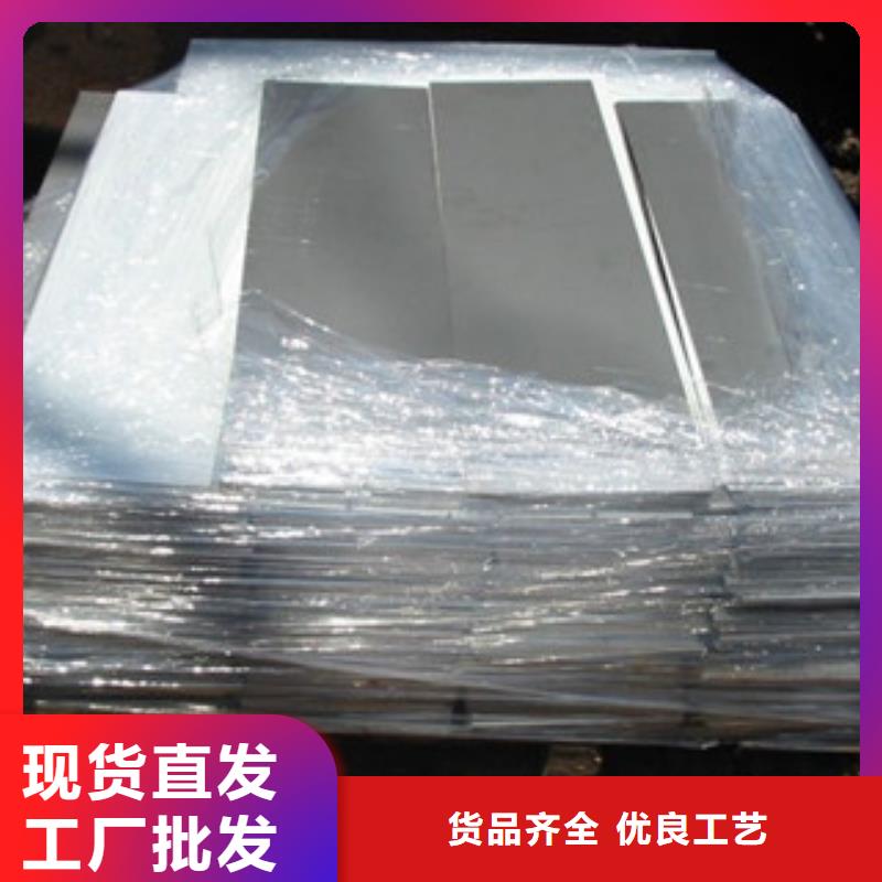 鎳基鋼板管類定制批發