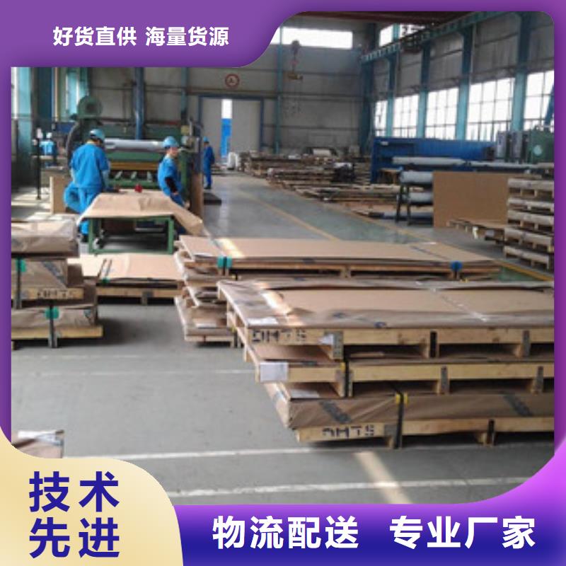 鎳基鋼板_鋼棒精工打造