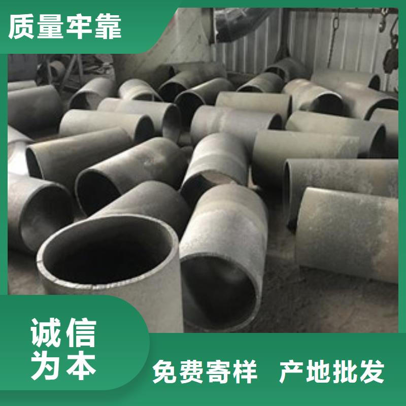 鑄造件鋼管選擇我們選擇放心