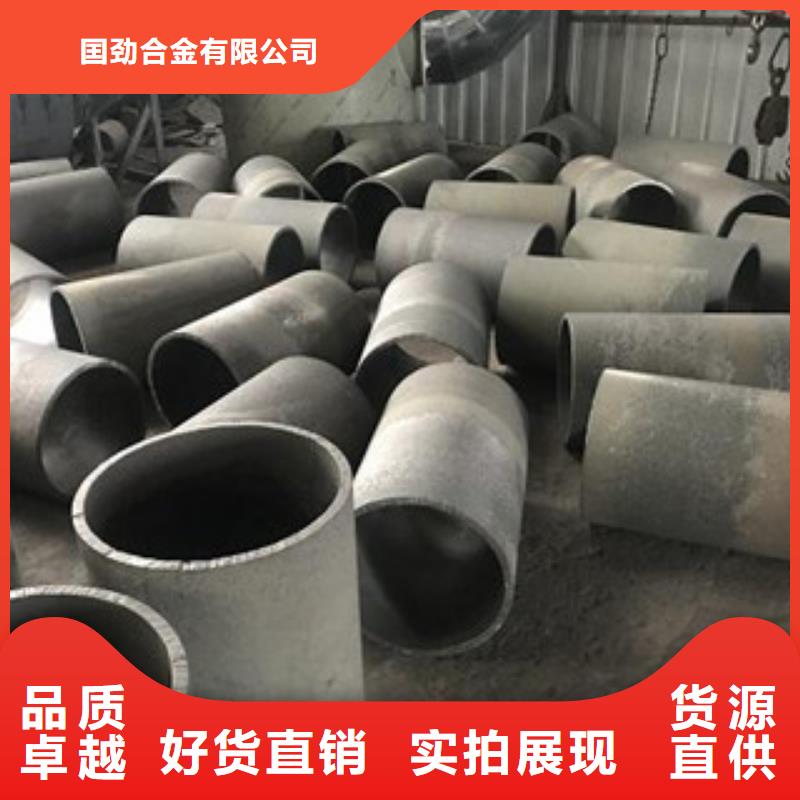 鑄造件鎳基合金設備齊全支持定制