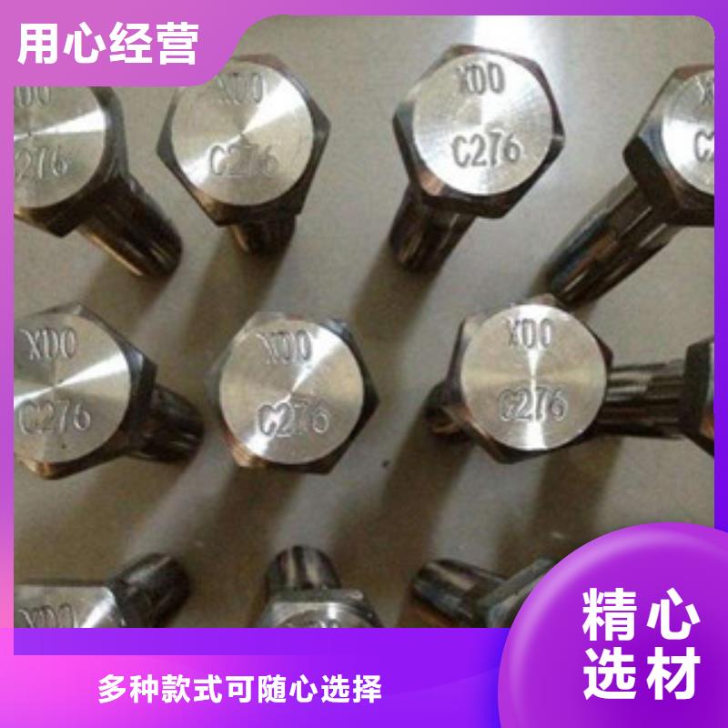 螺栓鎳基合金每個細節(jié)都嚴格把關