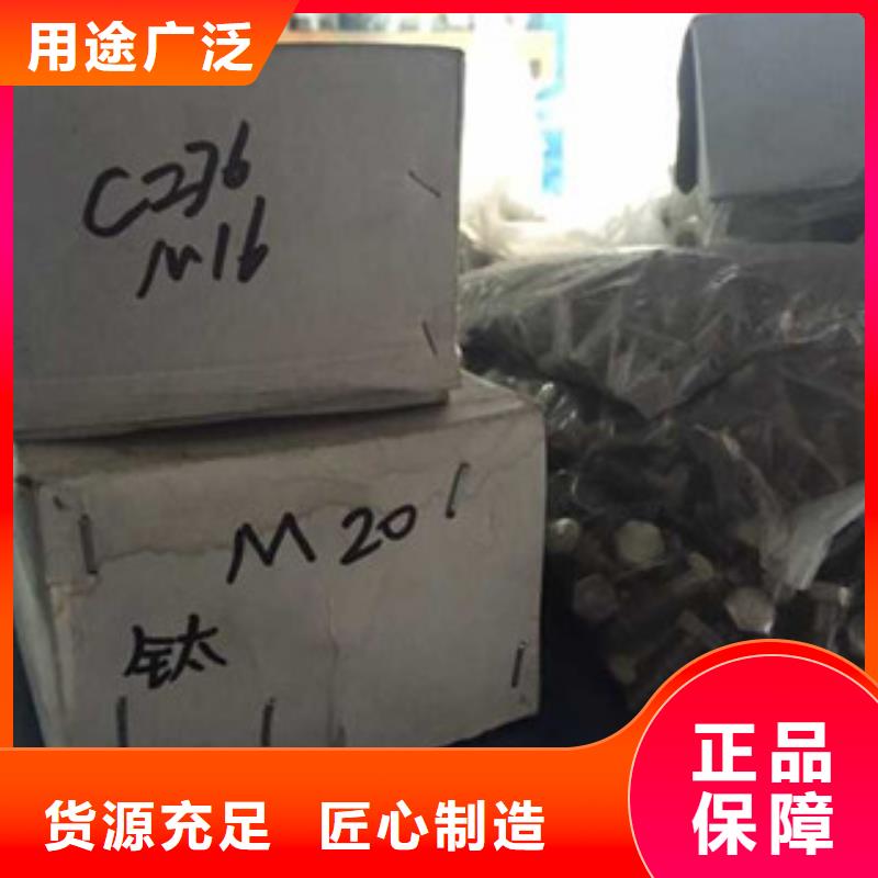 螺栓鎳基合金的圖文介紹