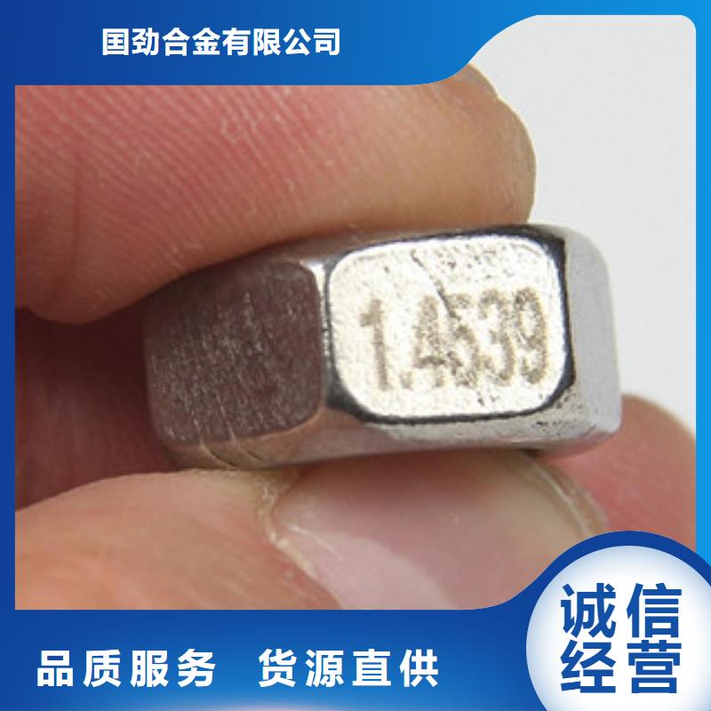 螺栓鎳基合金每個細節都嚴格把關