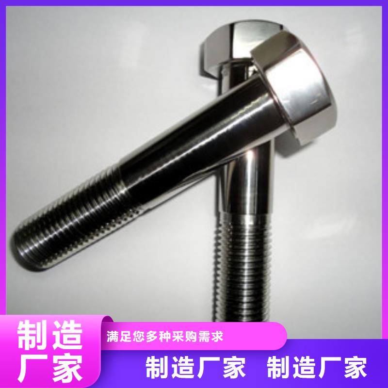 螺栓棒材行業優選