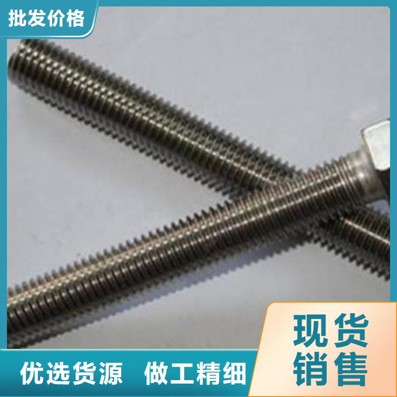 螺栓_【材料】高品質現貨銷售