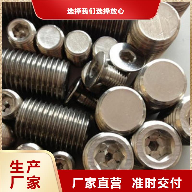 螺栓-鋼管廠誠信經(jīng)營