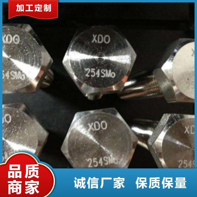 螺栓鎳基合金每個細節(jié)都嚴格把關