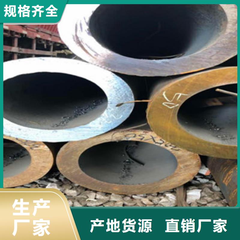 无缝钢管无缝厚壁管厂家规格全