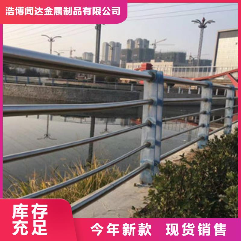 護欄_不銹鋼復合管護欄現貨充裕