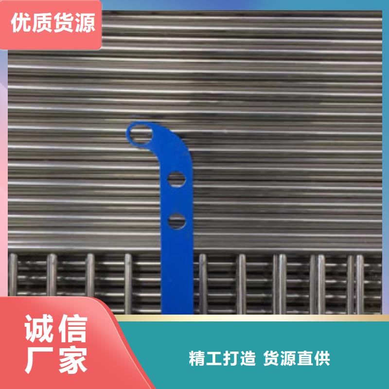 【立柱不锈钢复合管道路景观护栏0中间商差价】