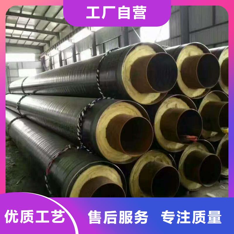 <元丰>高温蒸汽预制直埋保温钢管发货及时生产厂家