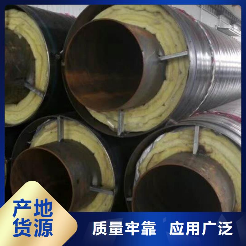 <元丰>高温蒸汽预制直埋保温钢管厂家价格生产型