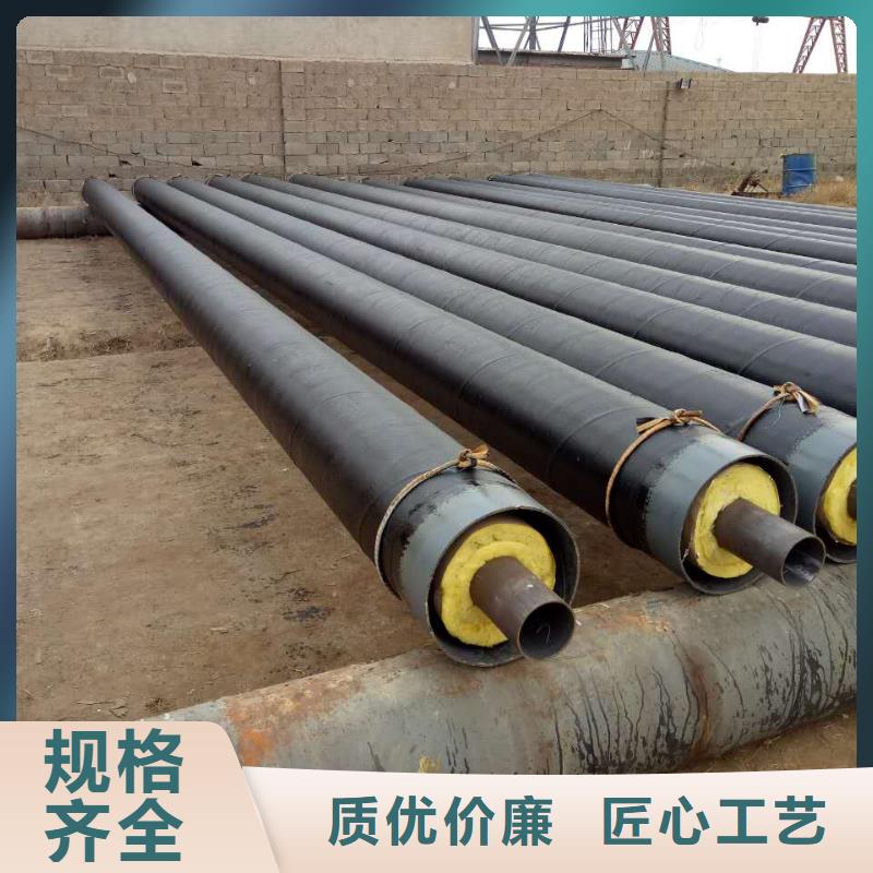 【元丰】钢套钢蒸汽保温管道源头好货品质有保障