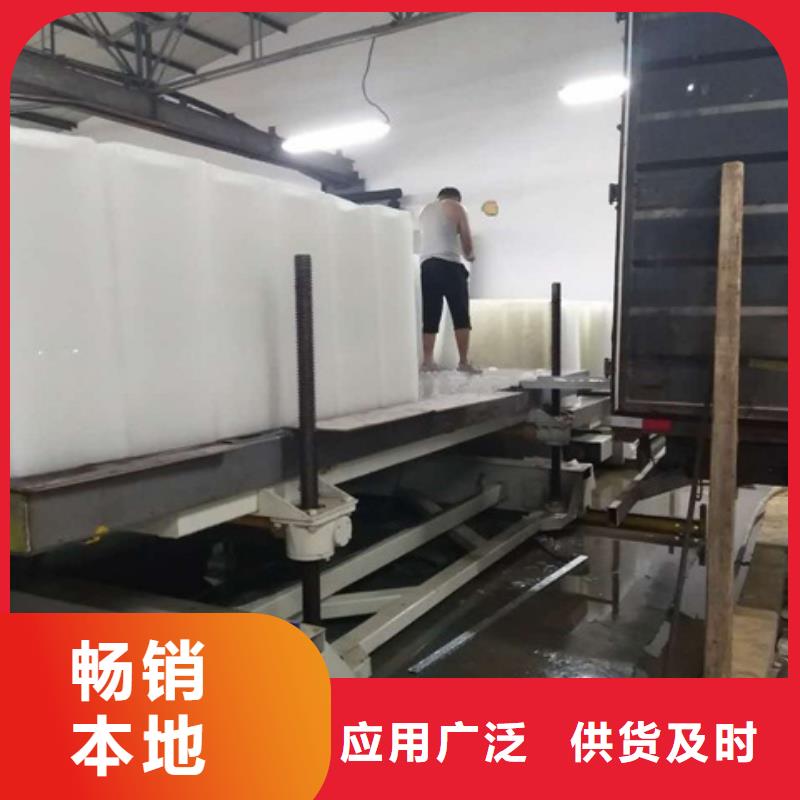 制冰机直冷式制冰机可放心采购