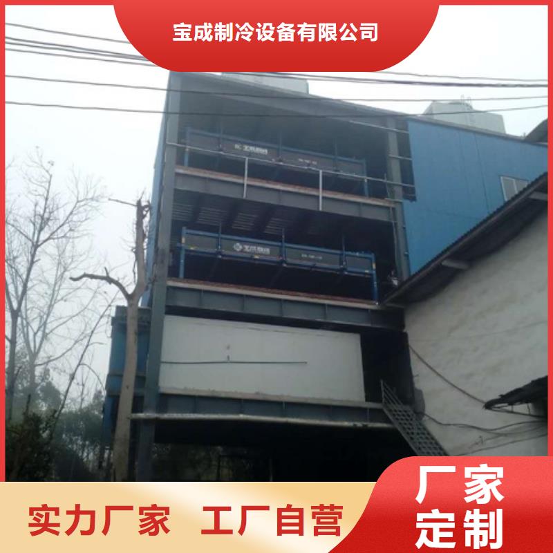 制冰機高性價比
