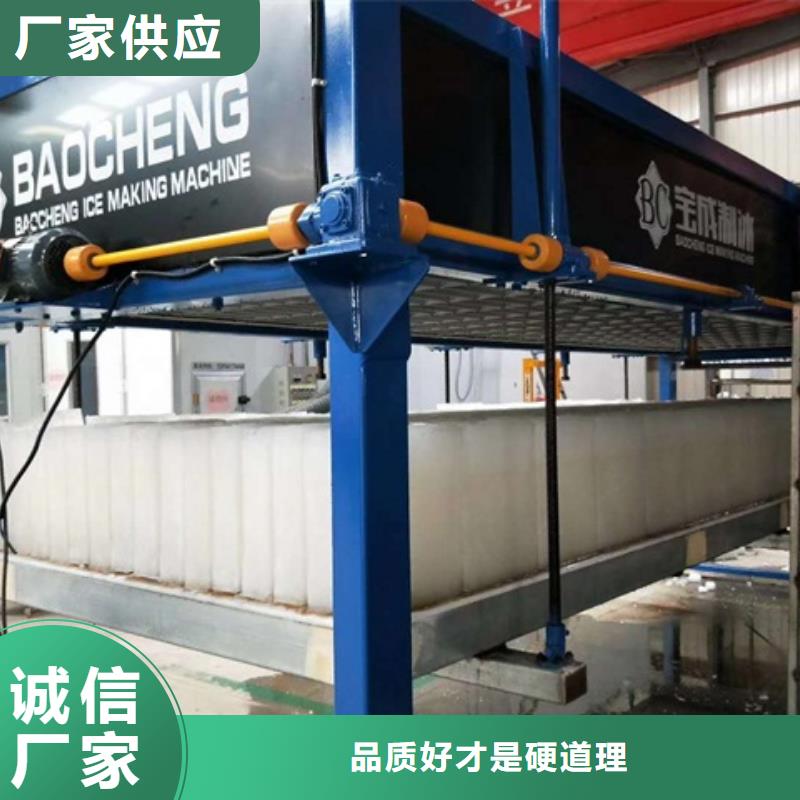 制冰機塊冰機源頭廠源頭貨