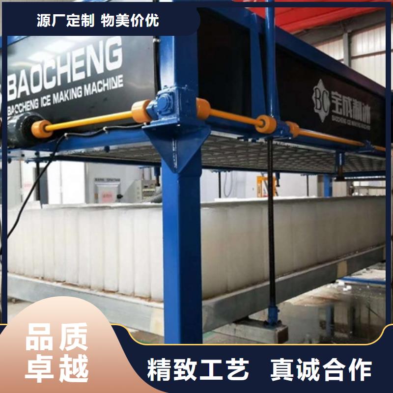制冰机源头直供
