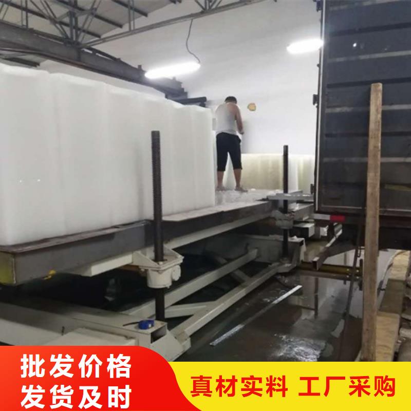 【機直冷式制冰機24小時下單發貨】