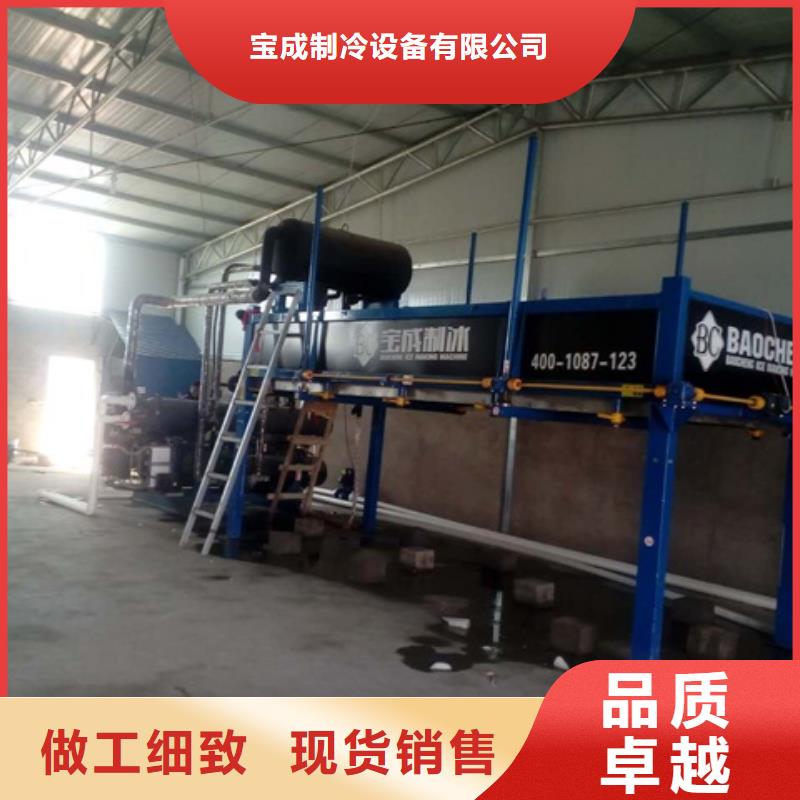 機直冷式制冰機好產品放心購