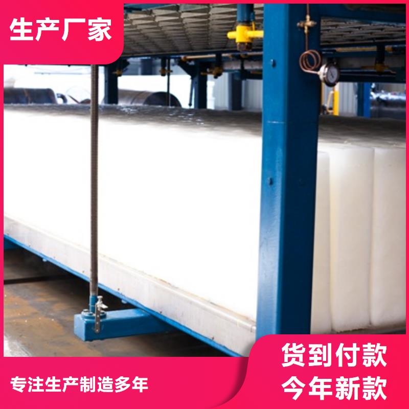 【機工業制冰機貨品齊全】