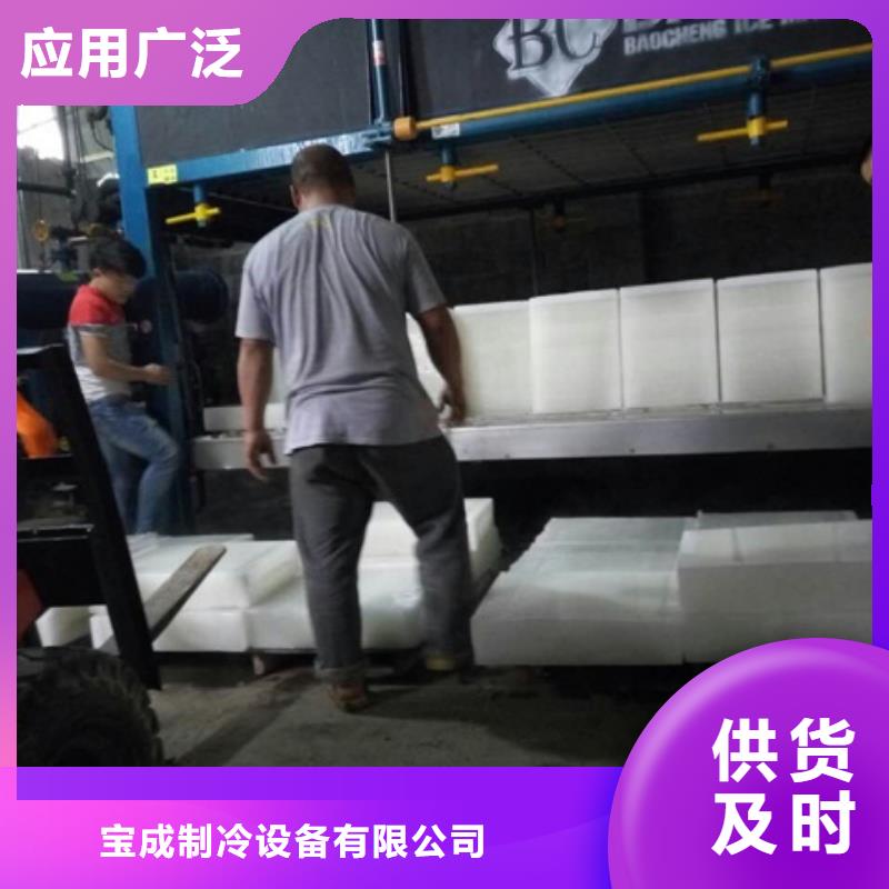 机诚信经营现货现发