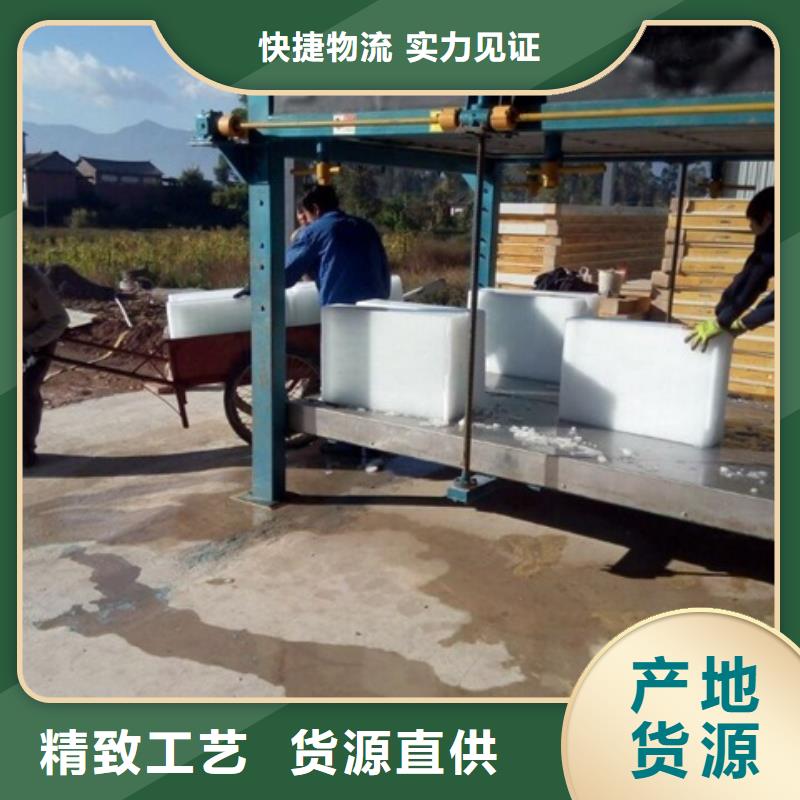 機塊冰機現(xiàn)貨快速采購