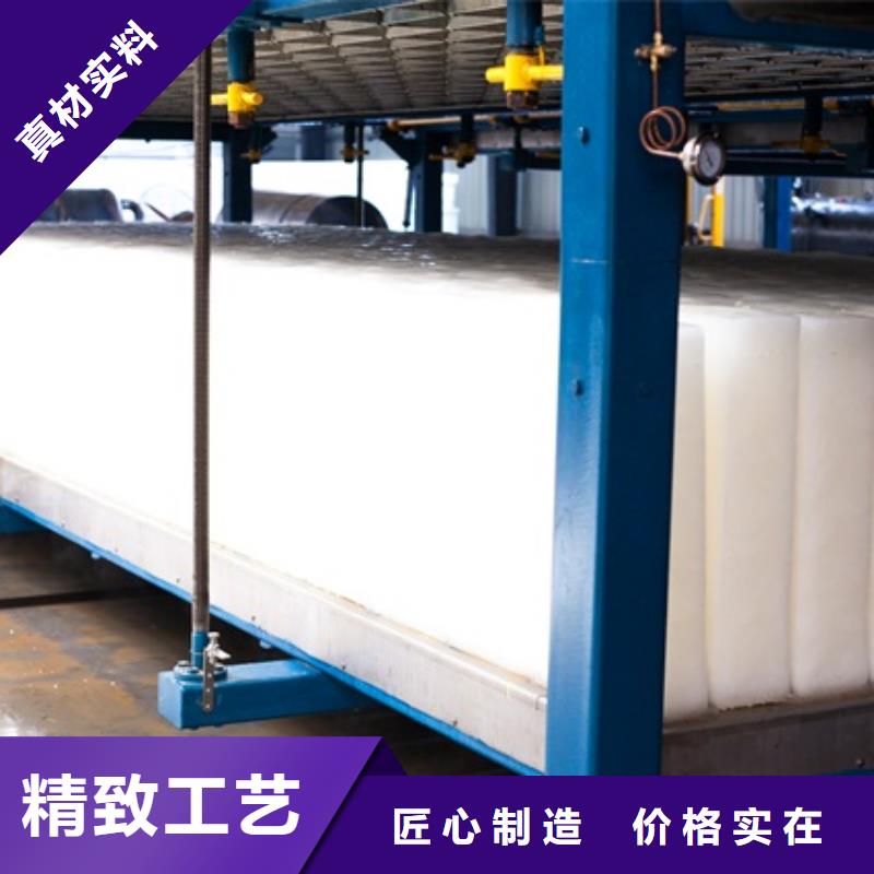 機工業制冰機廠家自營