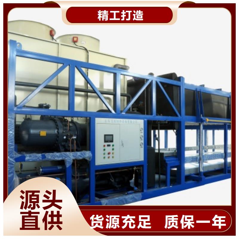 【機工業制冰機貨品齊全】