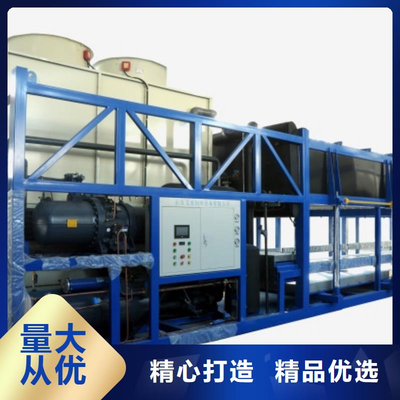 機-直冷塊冰機品質值得信賴