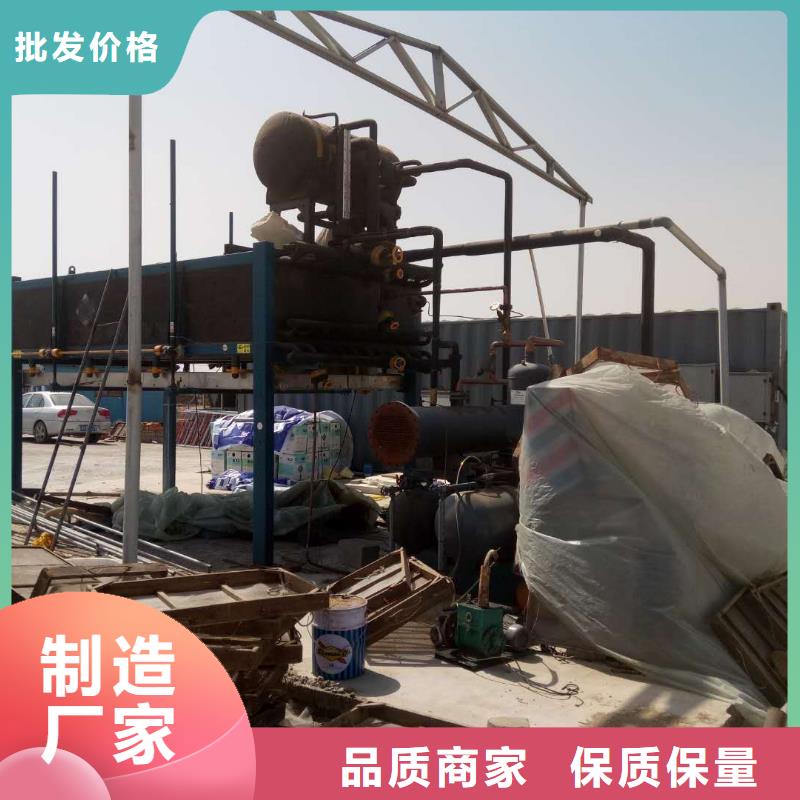 機實體誠信經營