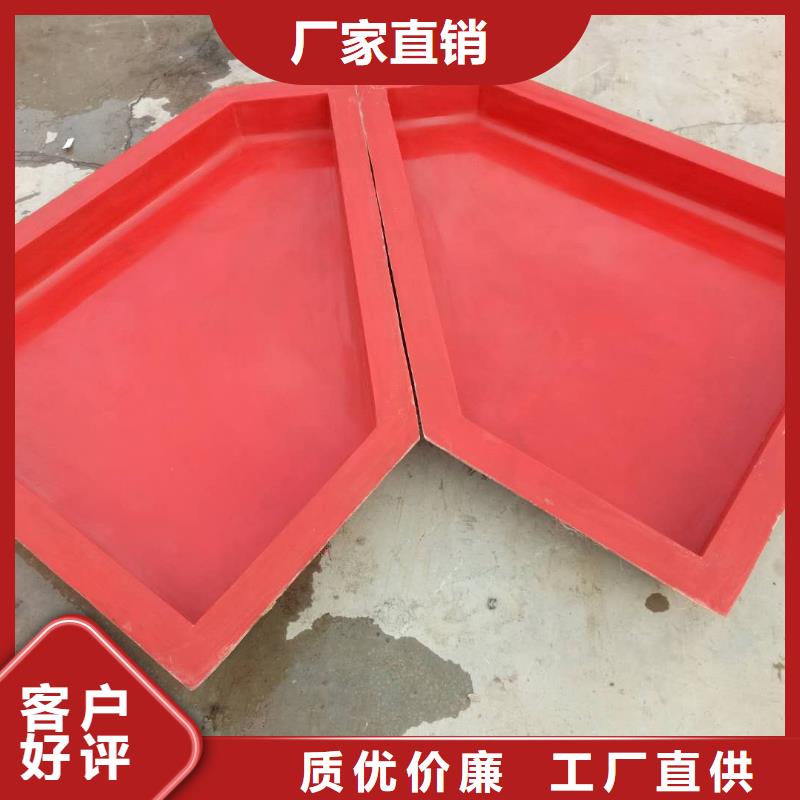 玻璃鋼模具鋼模具買的放心安興用的舒心
