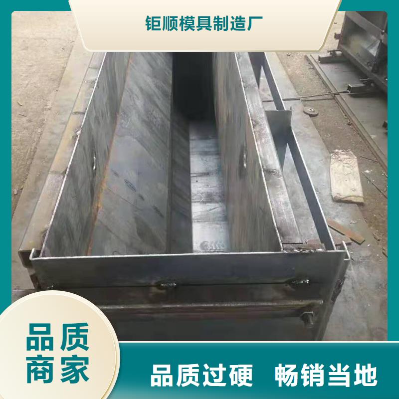 鋼模具高速蓋板模具好品質選我們