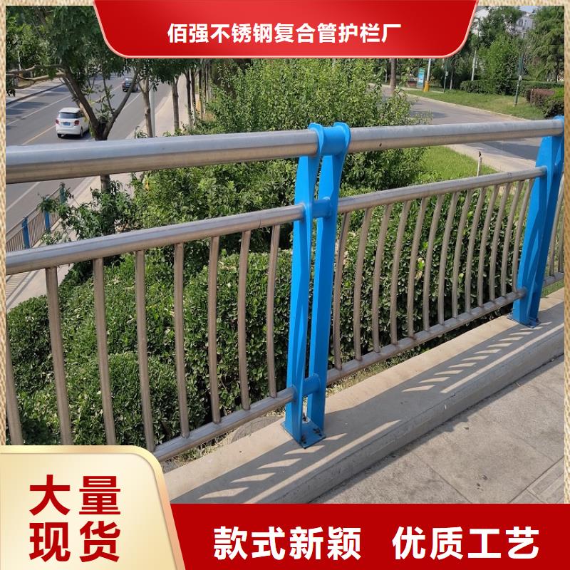 不锈钢复合管护栏供应源头工厂(明辉)制造厂家