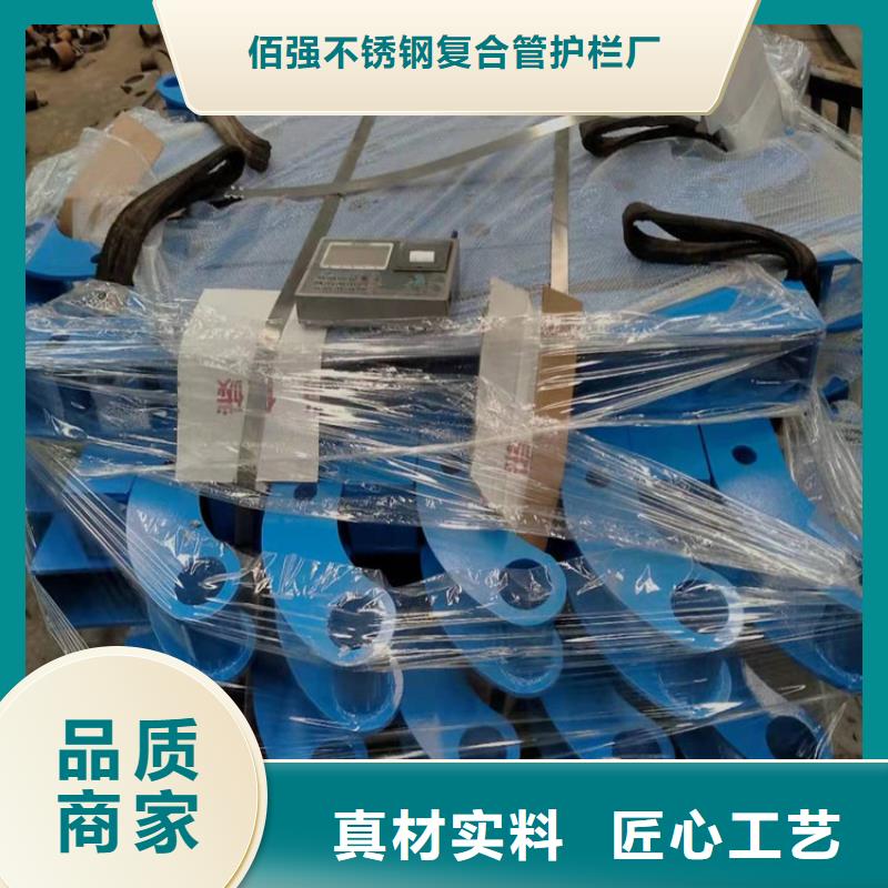 不锈钢复合管护栏-踏踏实实做产品