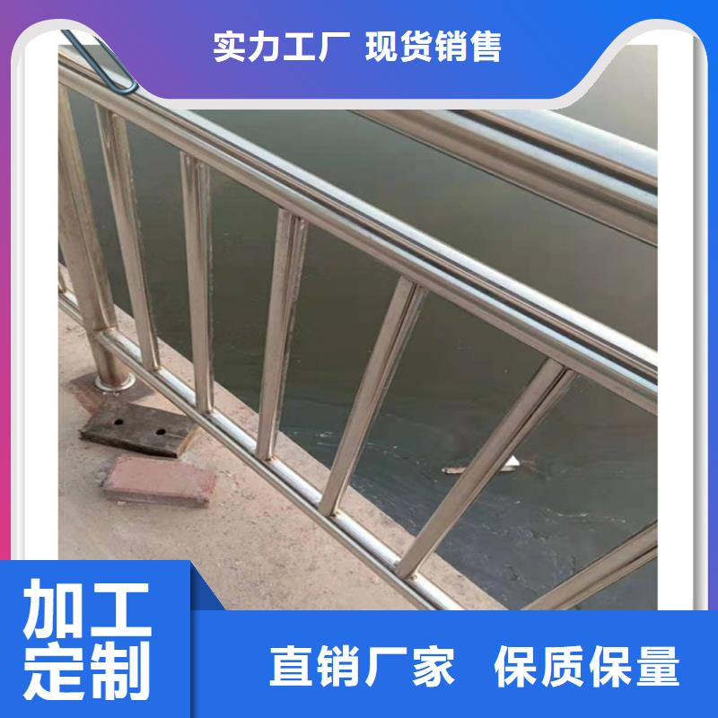 不銹鋼復合管護欄質量三包