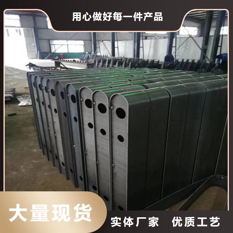 工厂直供《明辉》不锈钢复合管护栏质量认证