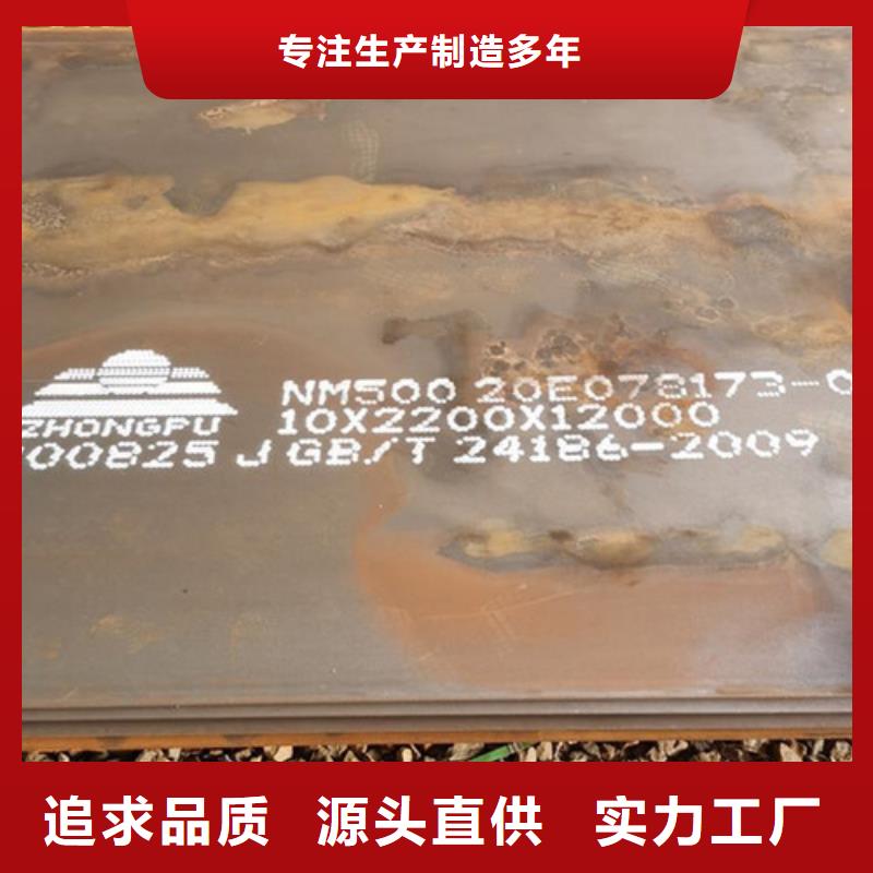 耐候板,防撞護攔專業信賴廠家