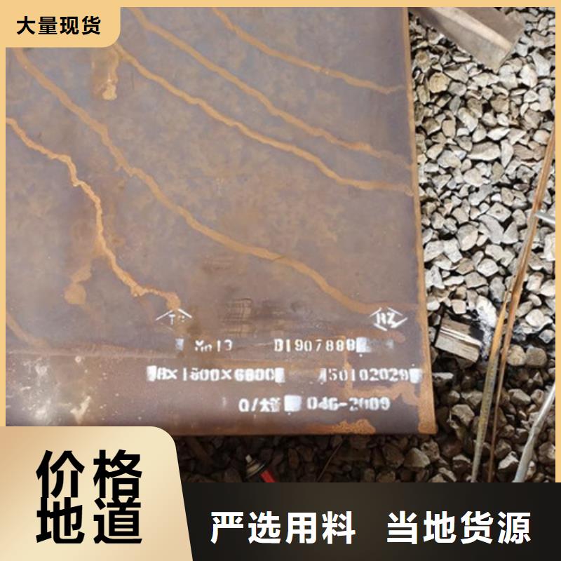 耐候板,橋梁護欄專業(yè)設(shè)計